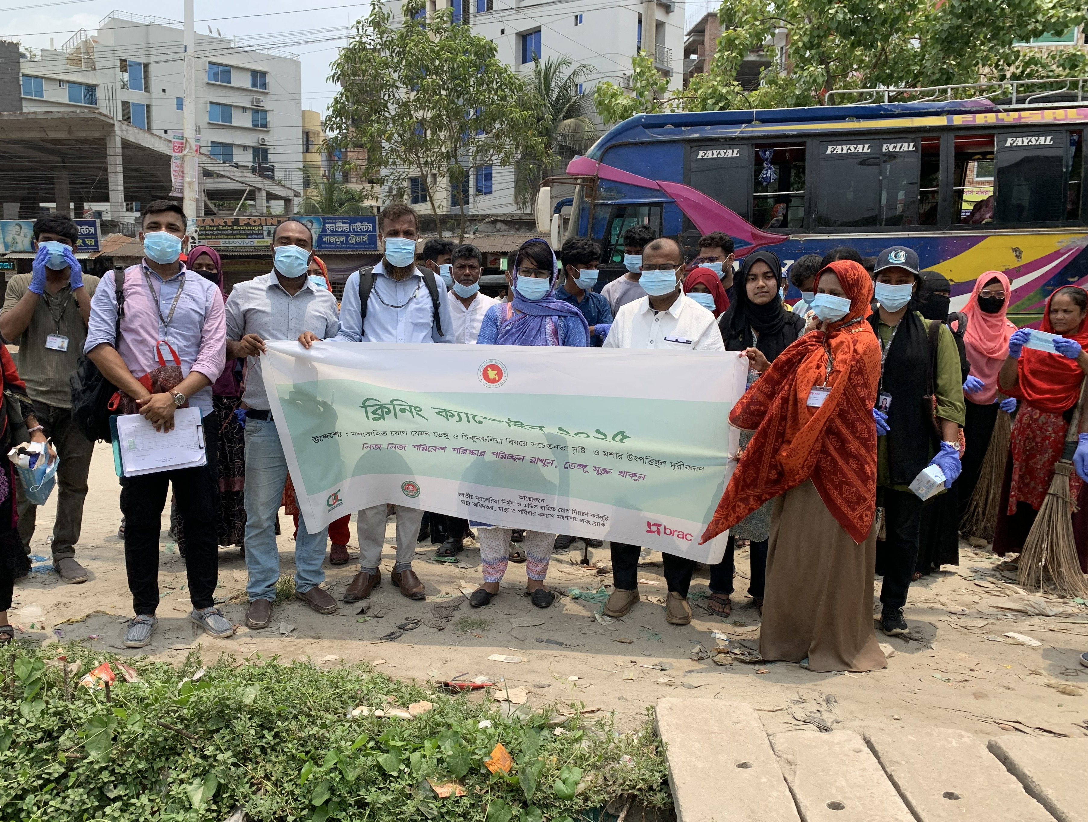 Community Cleening Campaign